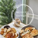 관저동 감성가득 베이커리 카페 리사앤플라워