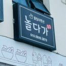 부산 송정펜션 예쁜 오션뷰 놀다가 301호