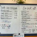 서천변 | 광양읍 서천변 추로스 맛집 &lt;츄로스웨이&gt; 후기
