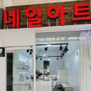 네일아트2410