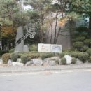 대림남부