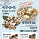 족발신선생안산