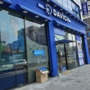 유가읍 안경박사 앞 | 대구 현풍 테크노 안경 [다비치안경 현풍테크노폴리스점] 솔직후기