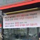 [수원 영화동 24시 맛집] 예전각 설렁탕에서 전골수육으로 든든하게 먹은후기