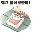 불성