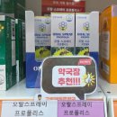 고양제일큰약국 이미지