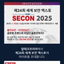 알테크코리아 이미지