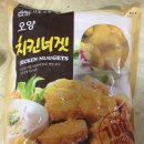 냉동식품 무나하면 .... 참여할 생각있니? 한성 돈까스, 사조오양 치킨너겟 이미지