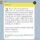 정수암소아과의원 이미지