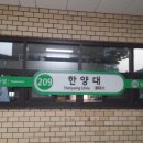 2호선 한양대역 네이버블로그