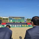 북구종합운동장 제3야구장 이미지