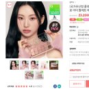 영클리오