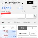 etf 질문..! 이미지