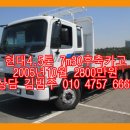 개인화물2167