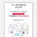 센티블라썸