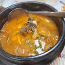산촌가든 네이버블로그