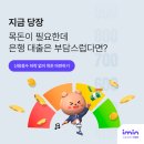 아임잡 티스토리