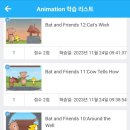 엔프렌즈 이미지