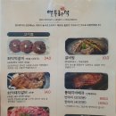 재민식당 네이버블로그