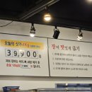 이억집 이미지