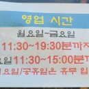 동이분식 - 동구 문재7길 16 | 동이분식