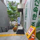 삼성늘푸른약국 네이버블로그