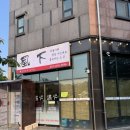 당진 회식 장소 추천, 송산 현대제철 해산물 전문점 : 풍하 당진점