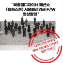 시아뷰티아카데미학원