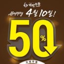 역전우동0410 이미지