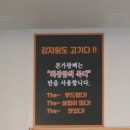 본가왕뼈감자탕 현암점