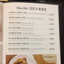 사이공스퀘어(지웰점) 이미지