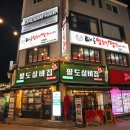 태릉양꼬치 | 사가정 양꼬치 맛집, 숯불향 가득했던 태릉양꼬치 사가정점 방문 후기