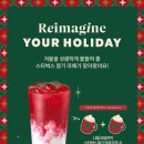 스타벅스 스타필드안성R점 이미지