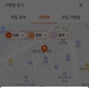 한아름정육점 - 광주시 경안로25번길 3-1 | 한아름정육점