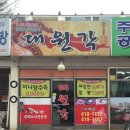 본오3동 주공아파트 이미지