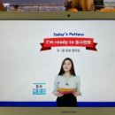 영어 회화의 결정적 패턴들 (2) 네이버블로그