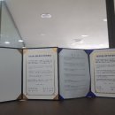 동남정한의원 이미지