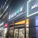 동네약국 | 울산 북구 송정동 약국추천 가볼만한 약국 동네약국추천 에디슨약국 첫 방문후기