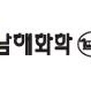 남해화학(주) 이미지