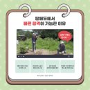 현강조경