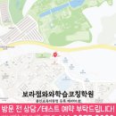 목표가있는아이들학원 이미지