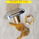 순천향열쇠 네이버블로그