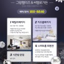 리조트팰리즈 이미지