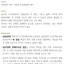 대한조선 : 귀하다, 미들급 K-조선 챔피언 이미지