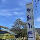 광천수낚시터 네이버블로그