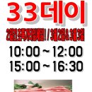 타임제이