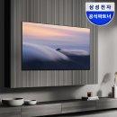 75 | 삼성 QLED TV 75인치, 실사용 후기 대공개!