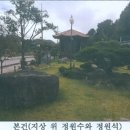 미로면행정복지센터 이미지