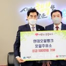 포일주유소 이미지