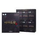 마가보감 가격 효능 후기 알아보기